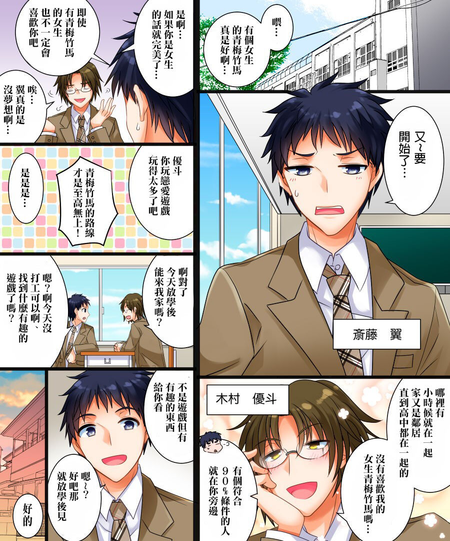 試讀預覽 2