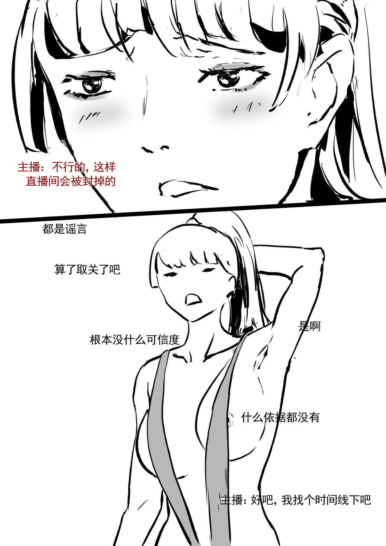试读预览 4