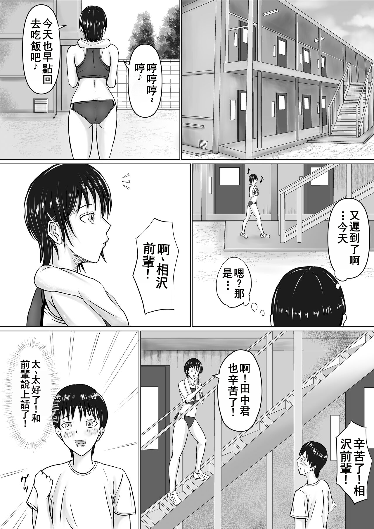 試讀預覽 6