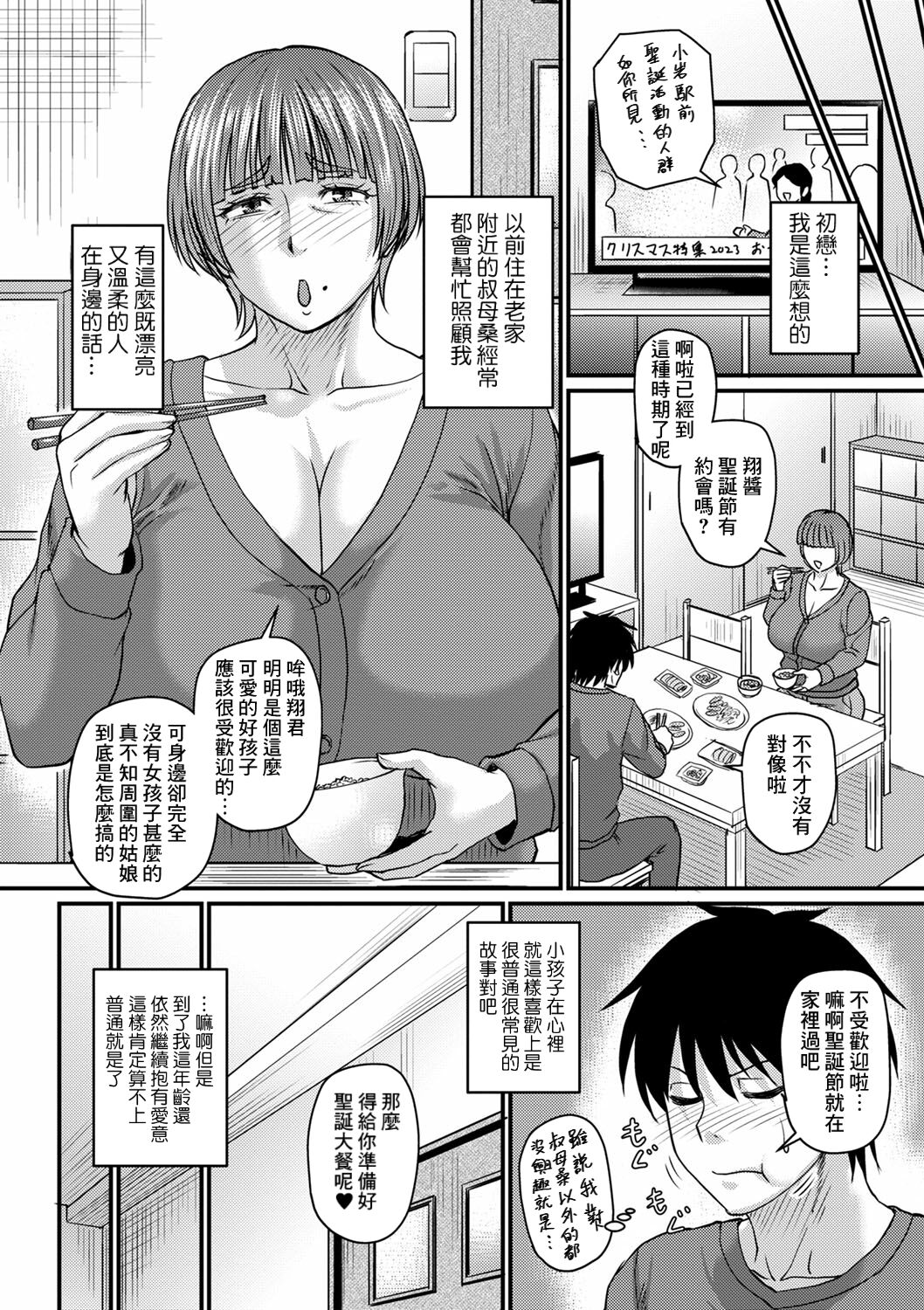 Preview 2