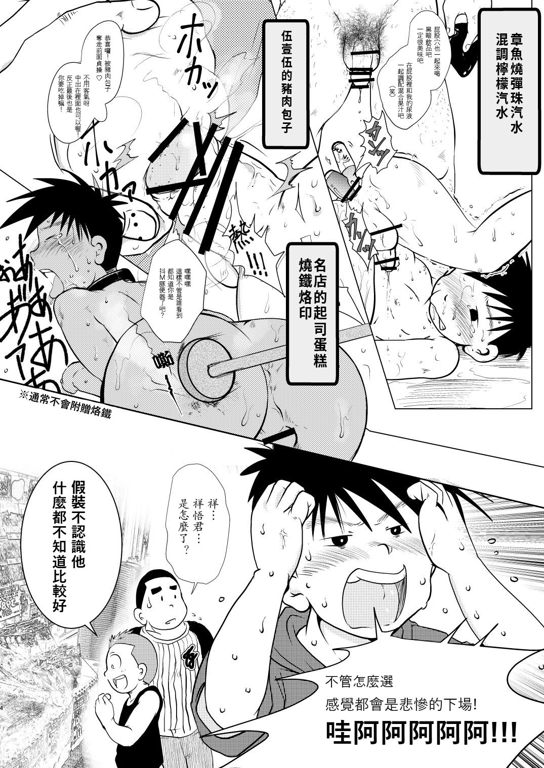 Preview 3