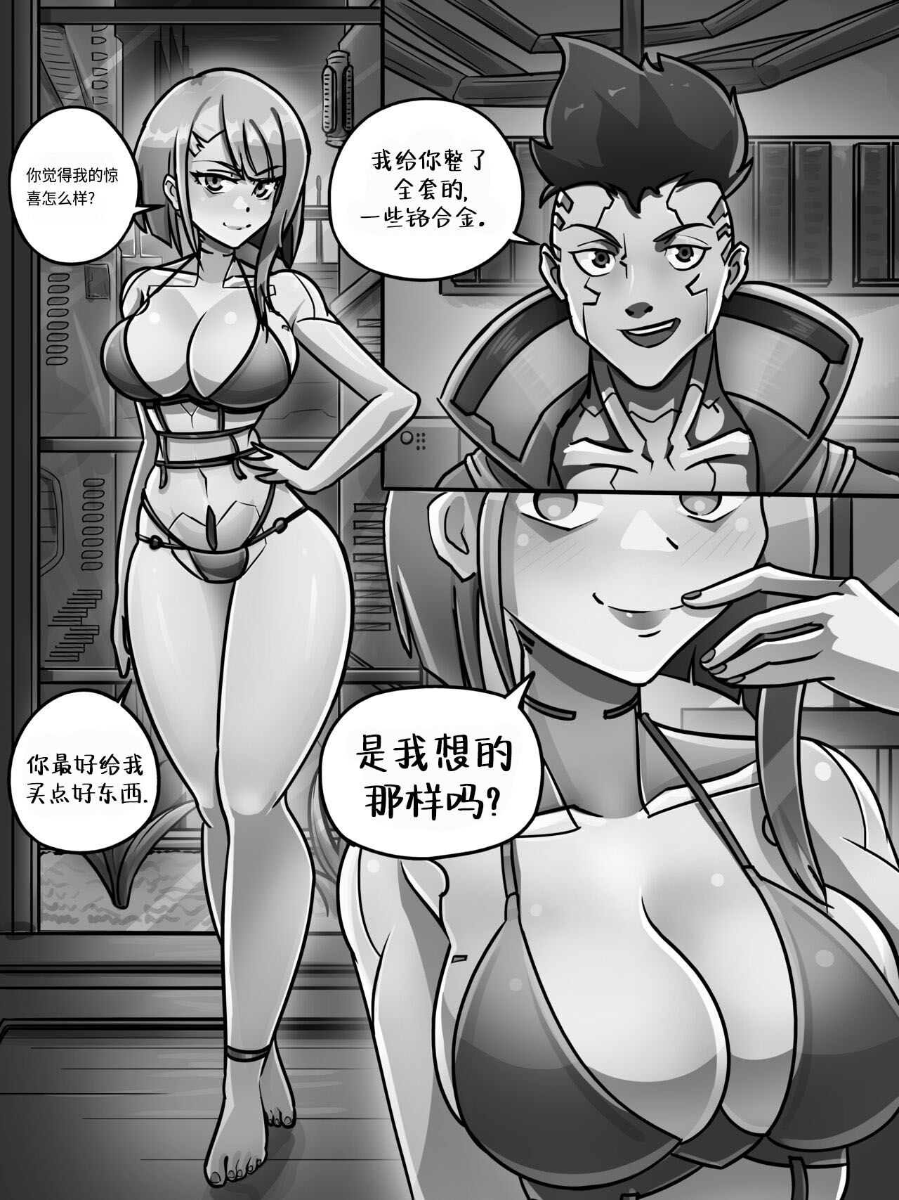 Preview 2