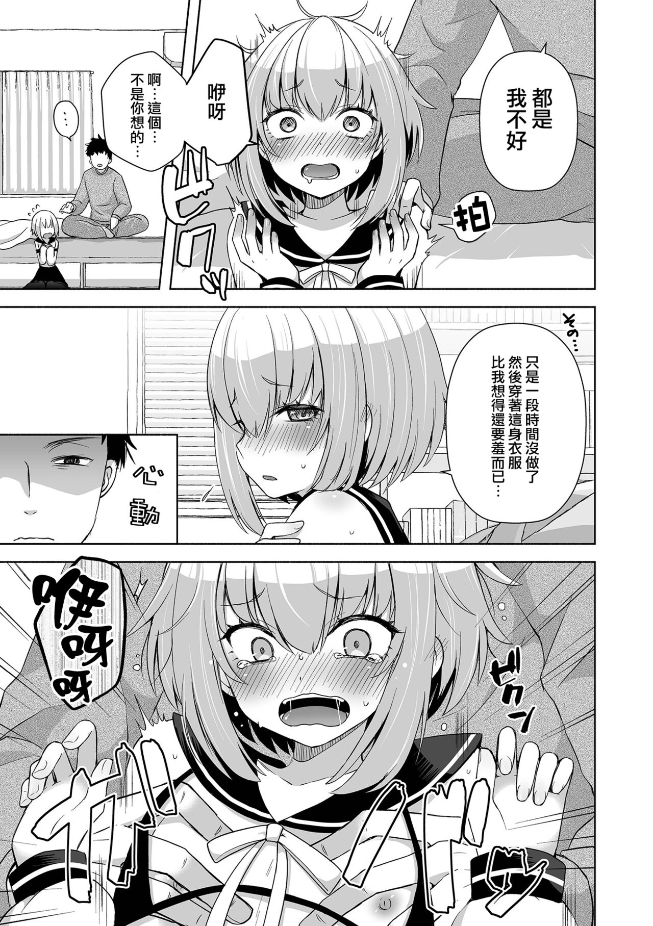试读预览 4
