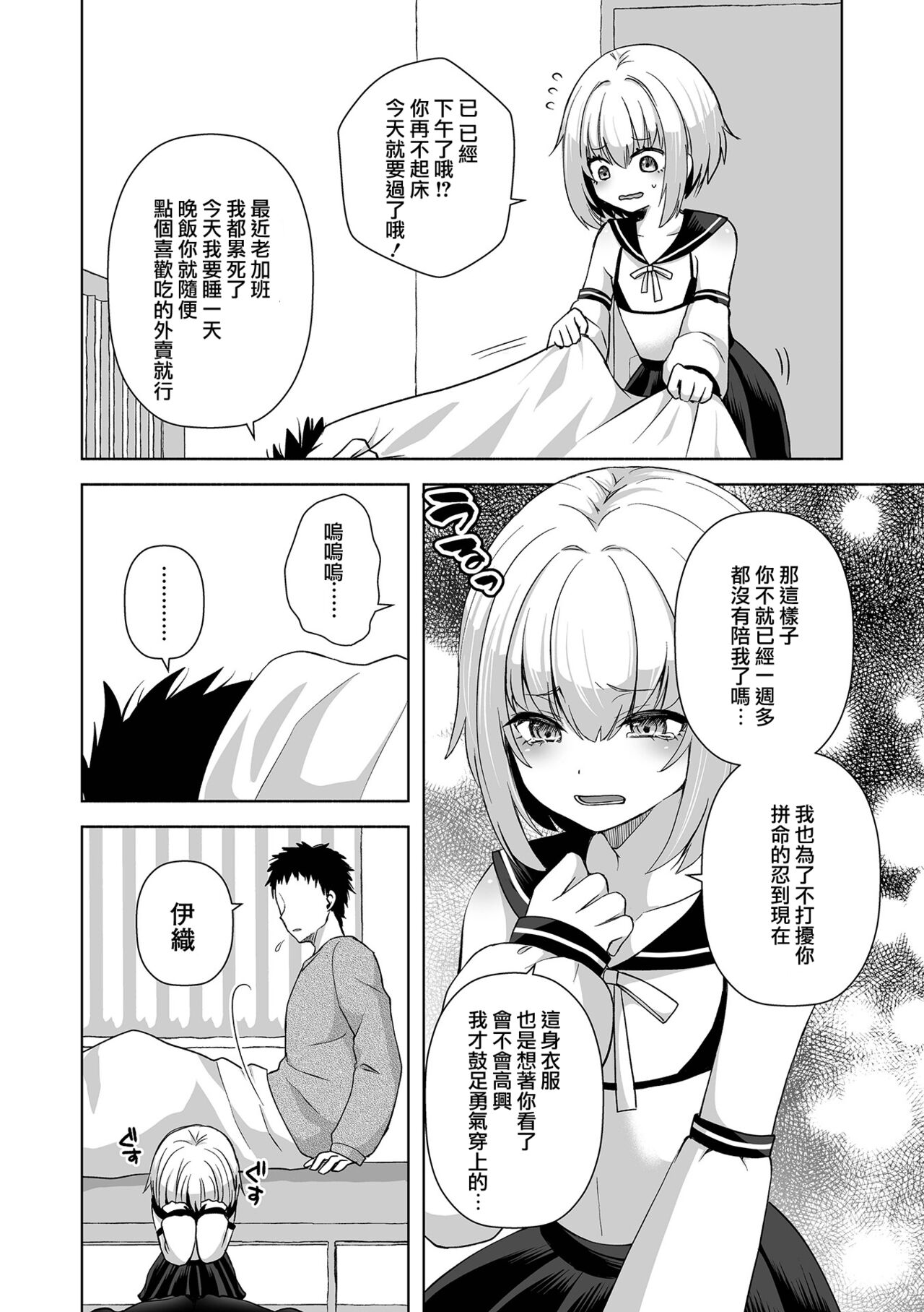 試讀預覽 3