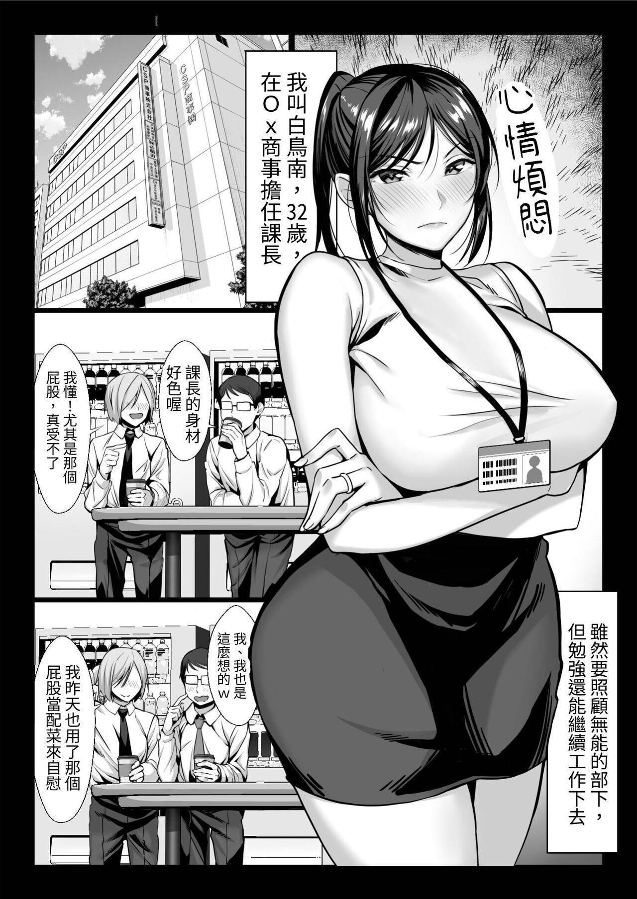 試讀預覽 3