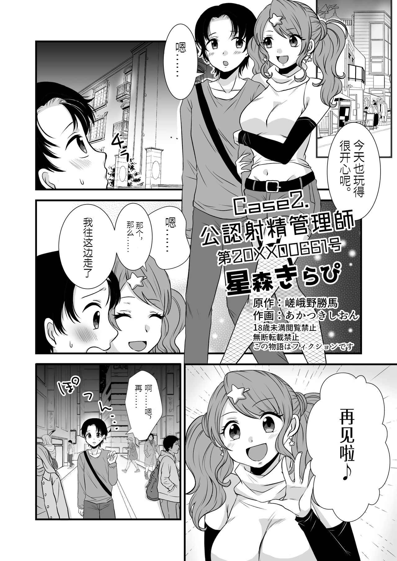 试读预览 1