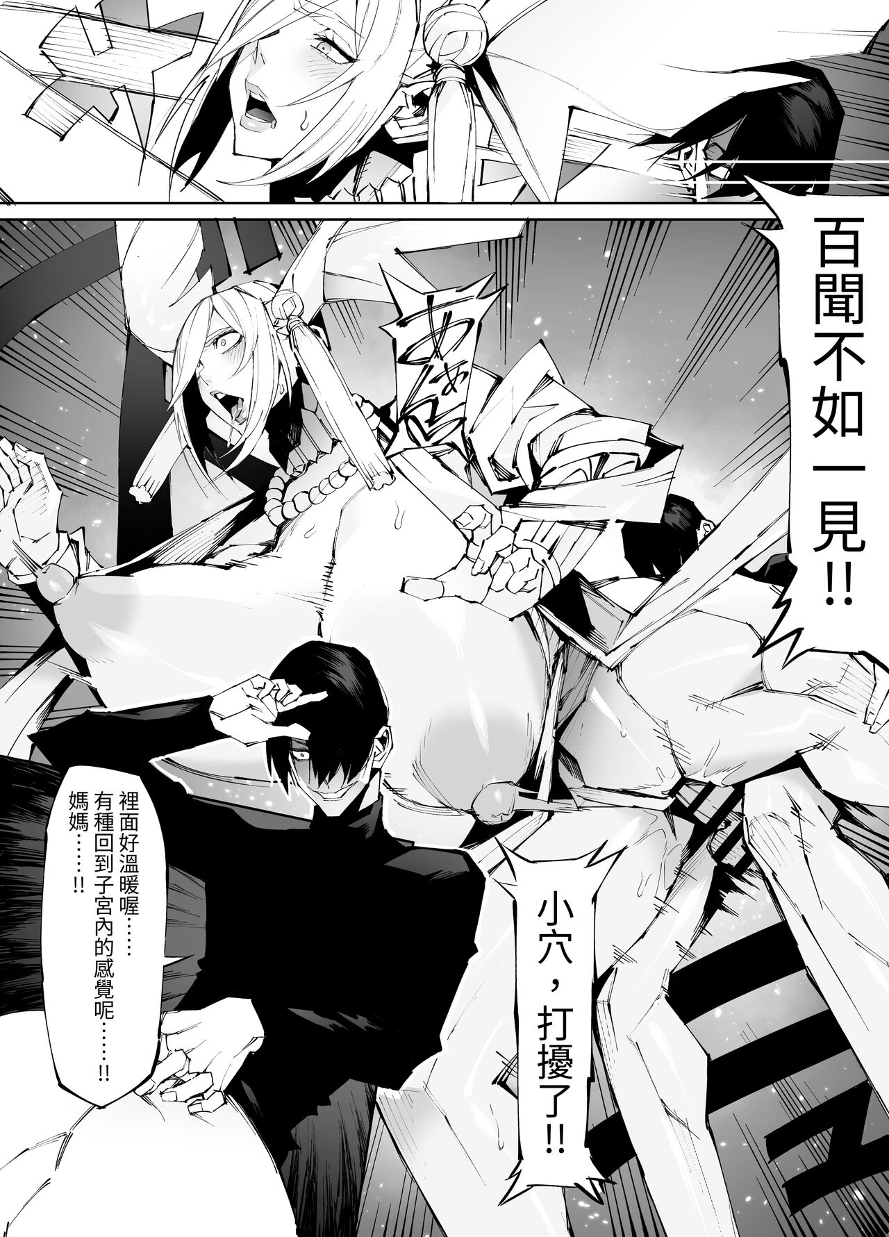 Preview 6