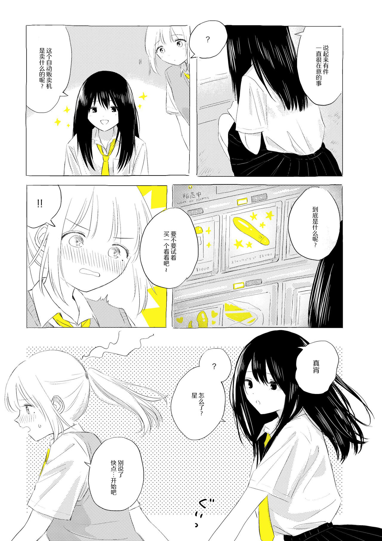 试读预览 6