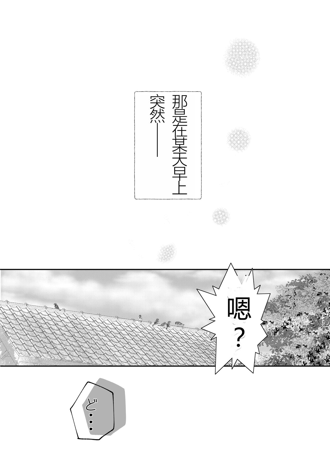 試讀預覽 3