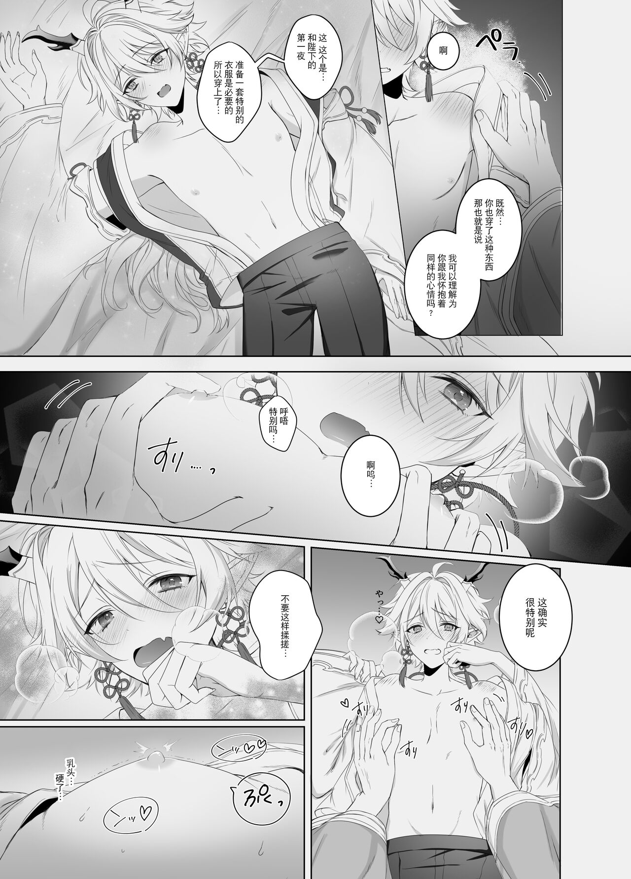 試讀預覽 6
