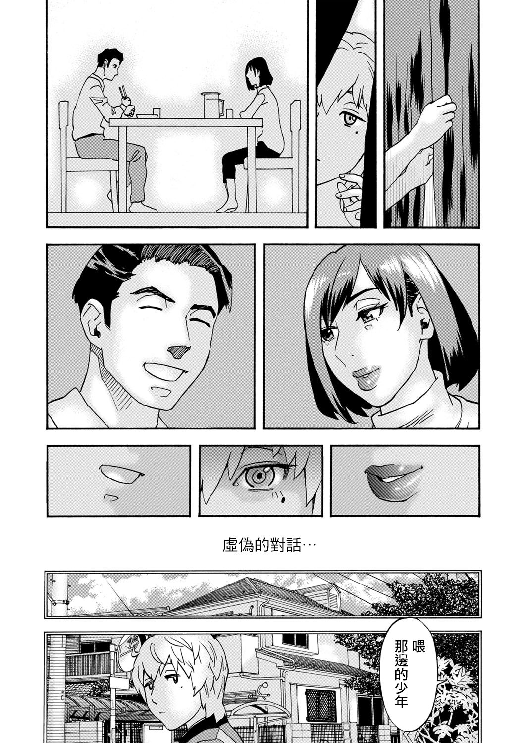 試讀預覽 3