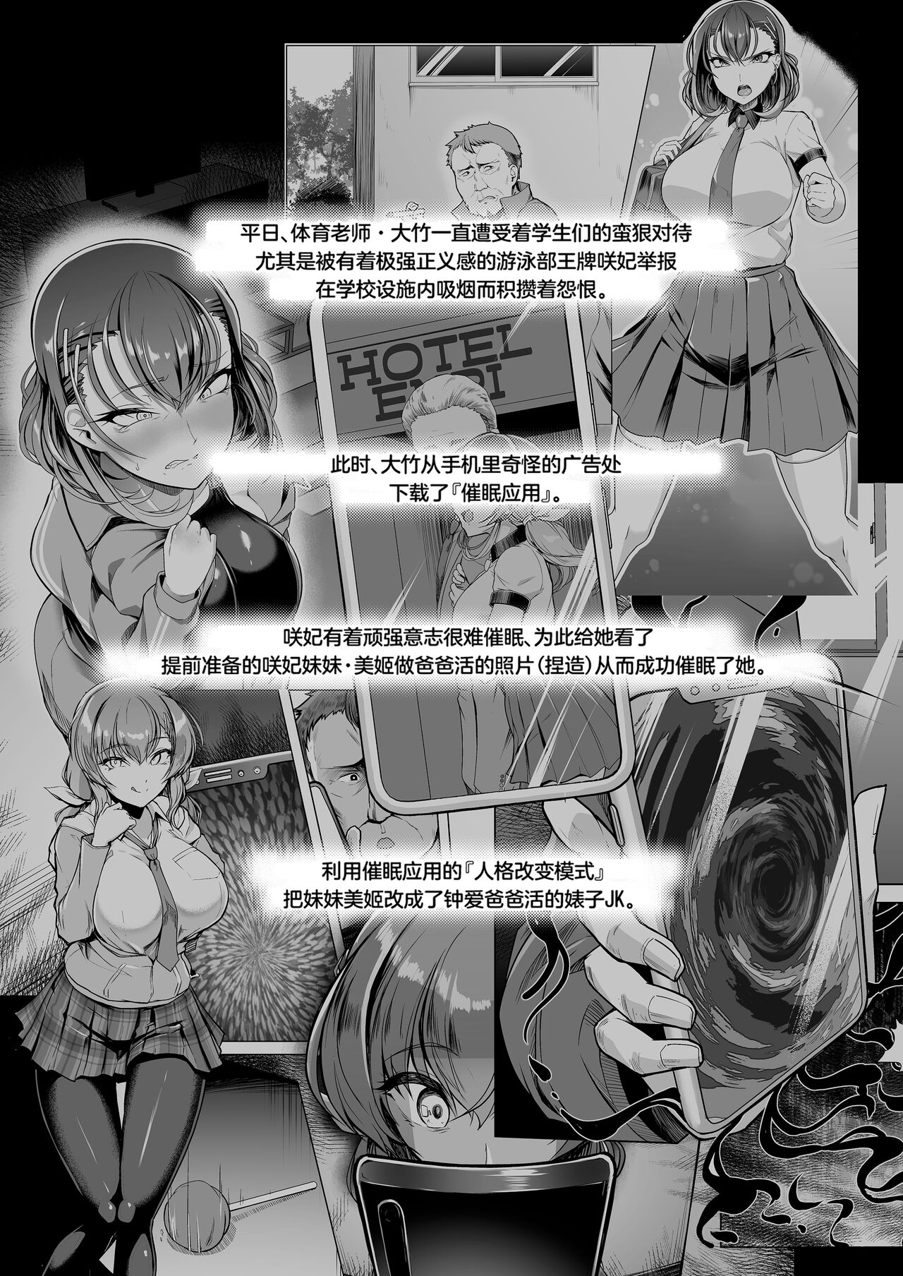 Preview 5