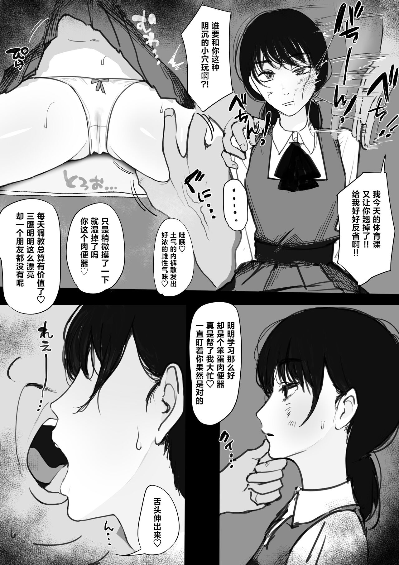 Preview 3