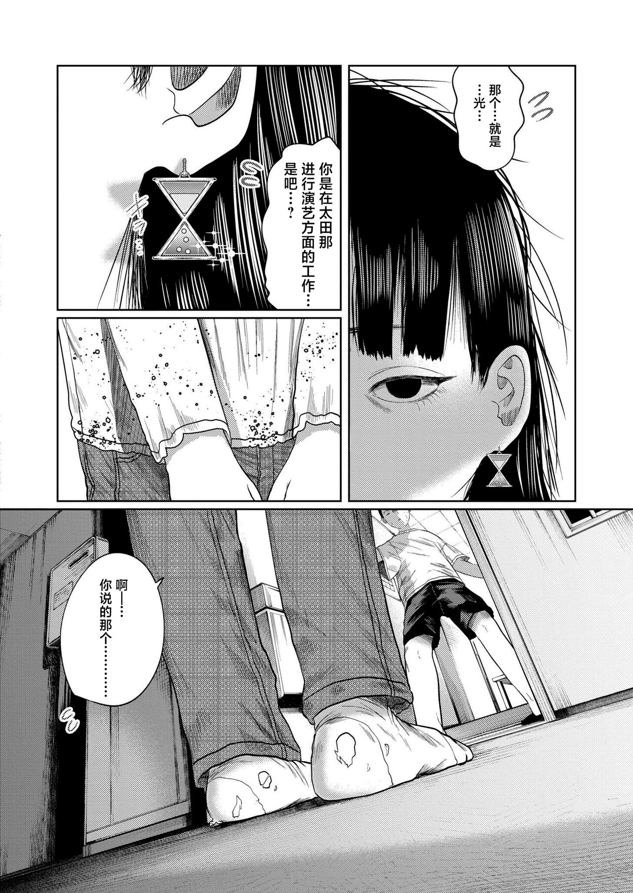 試讀預覽 4