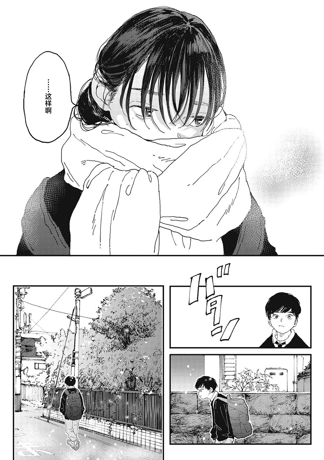 試讀預覽 6