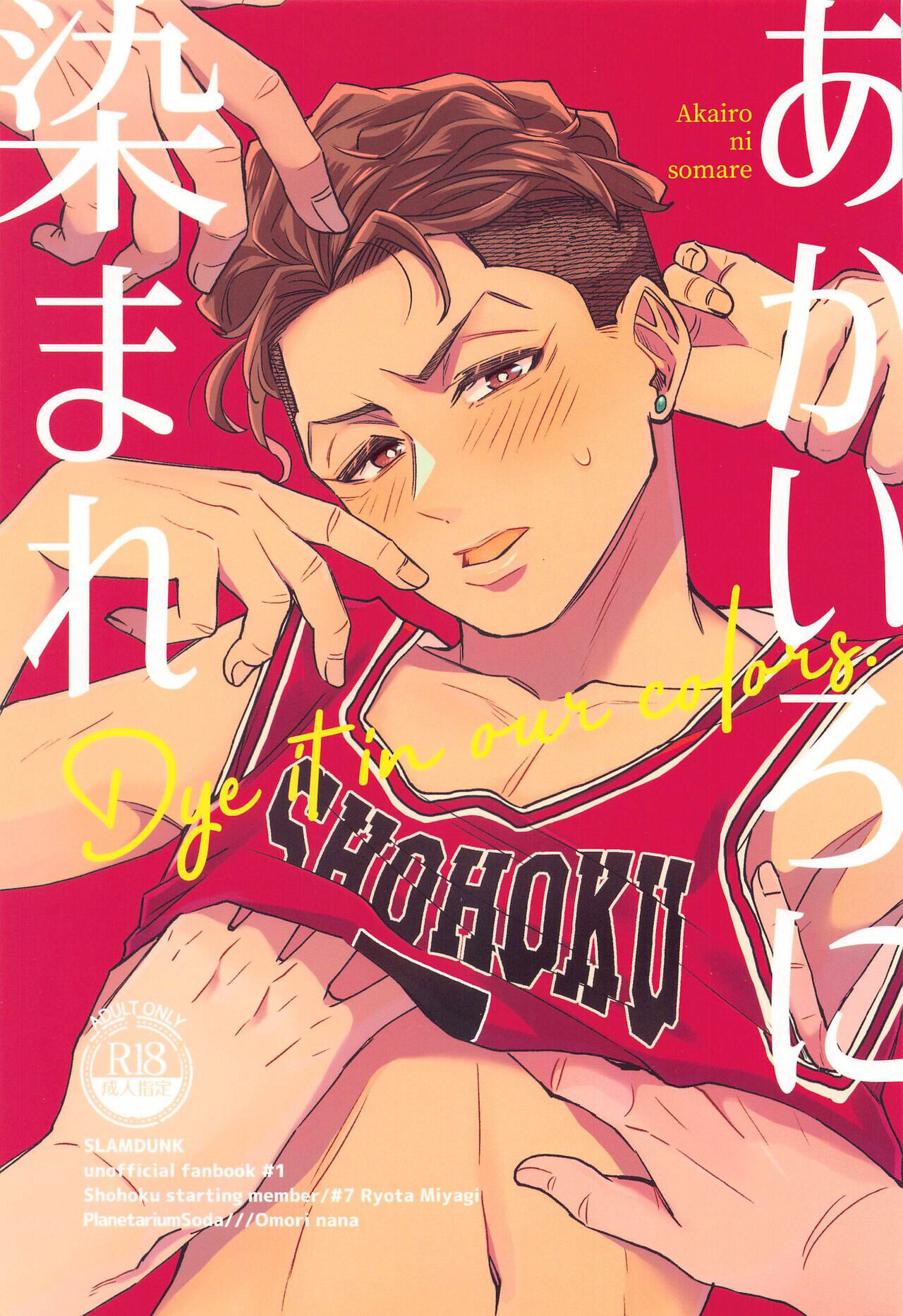 Preview 1