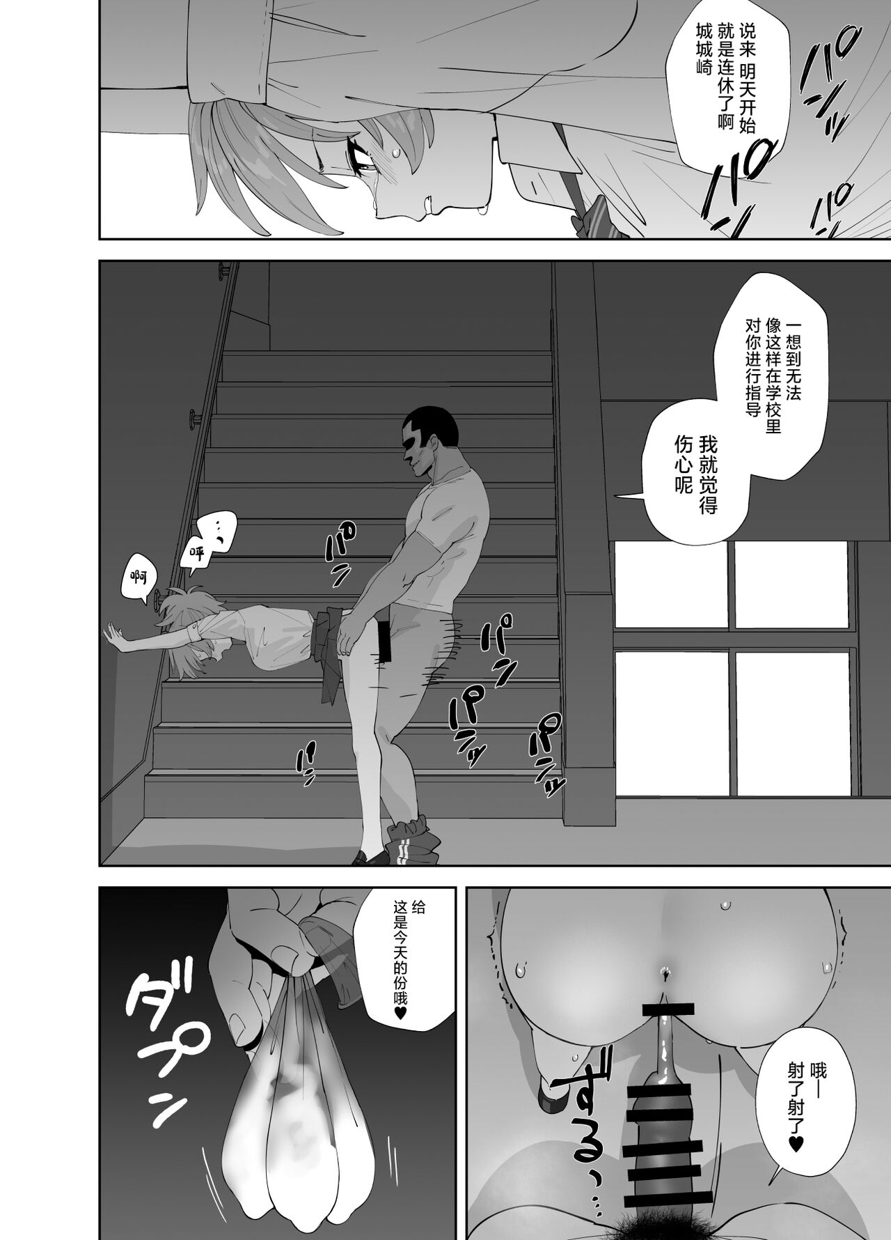 Preview 4