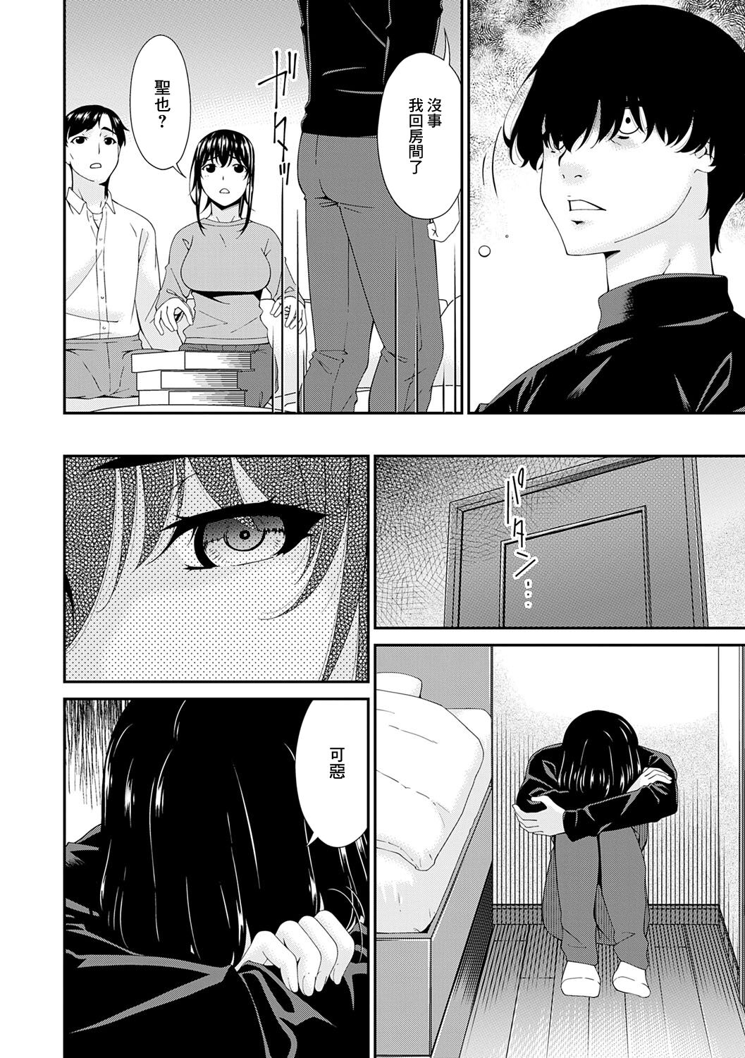 試讀預覽 4
