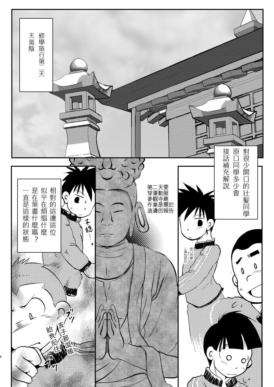 Preview 5