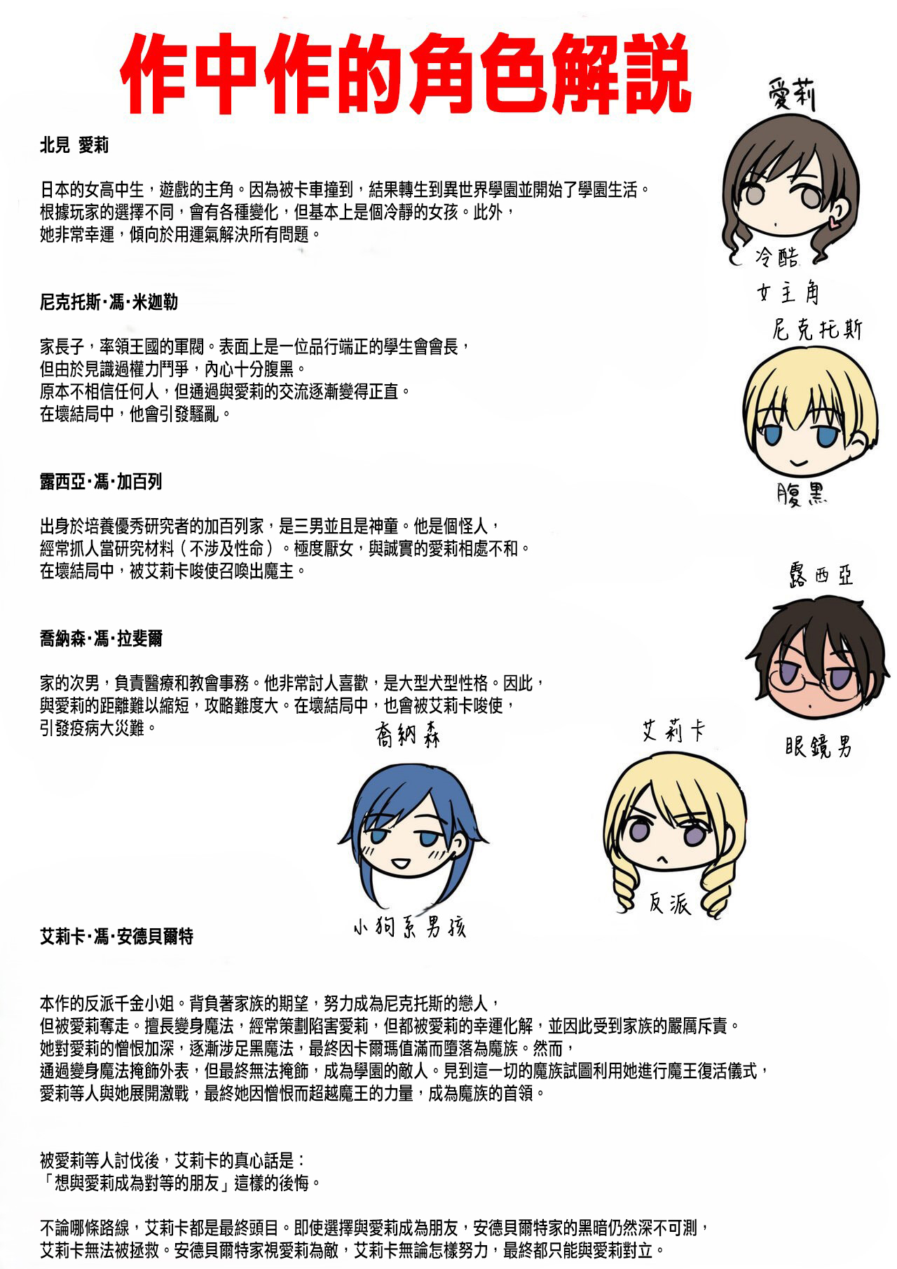 Preview 3