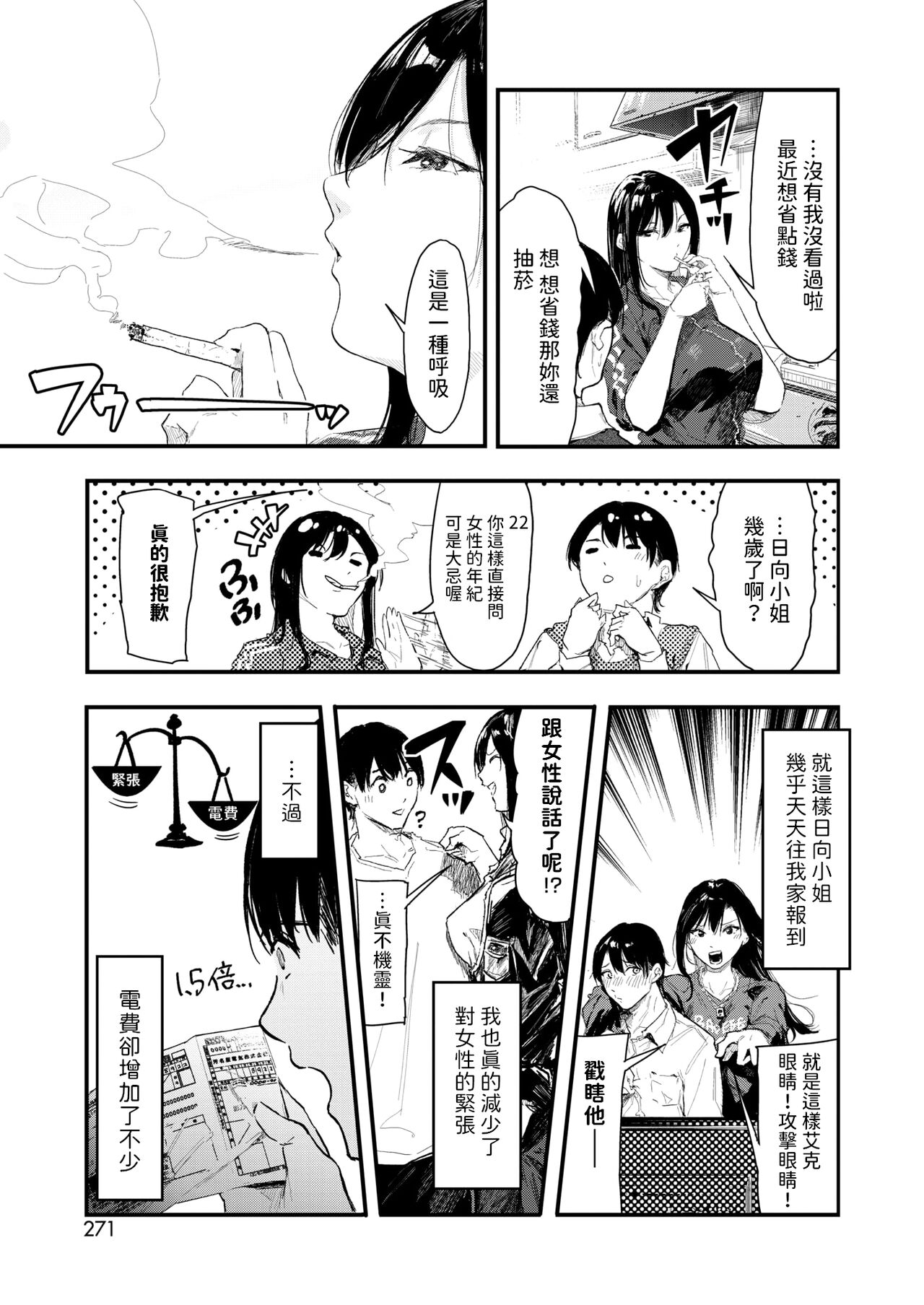 试读预览 5