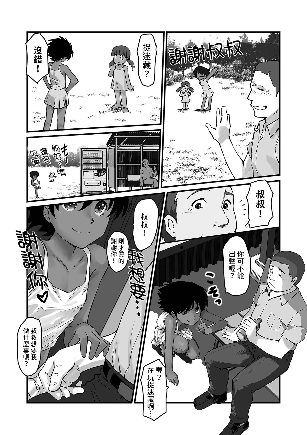 試讀預覽 4