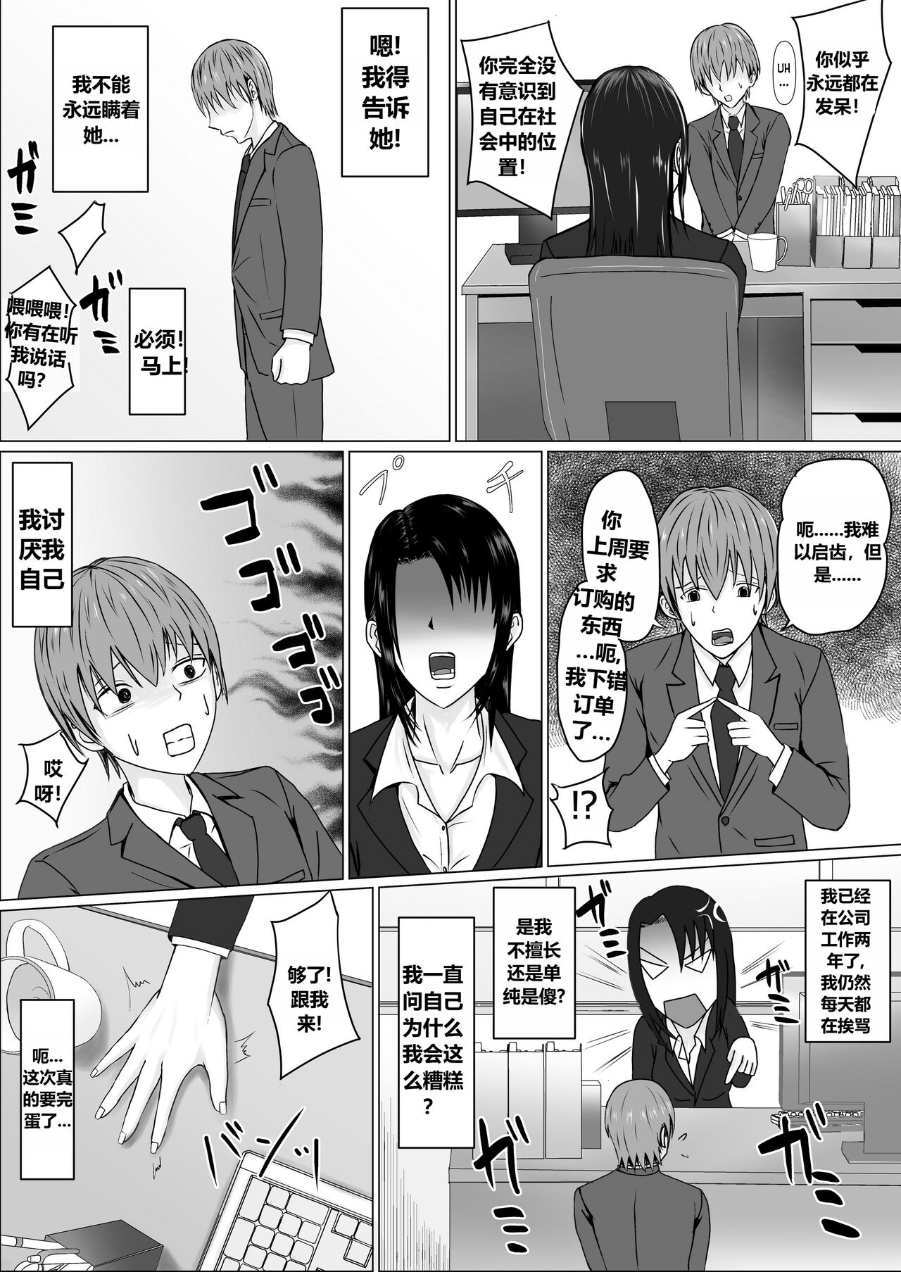 試讀預覽 3