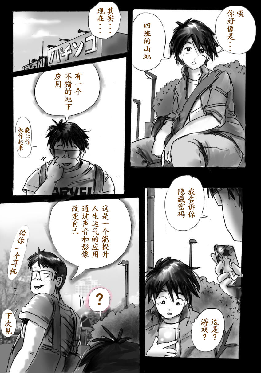 試讀預覽 2