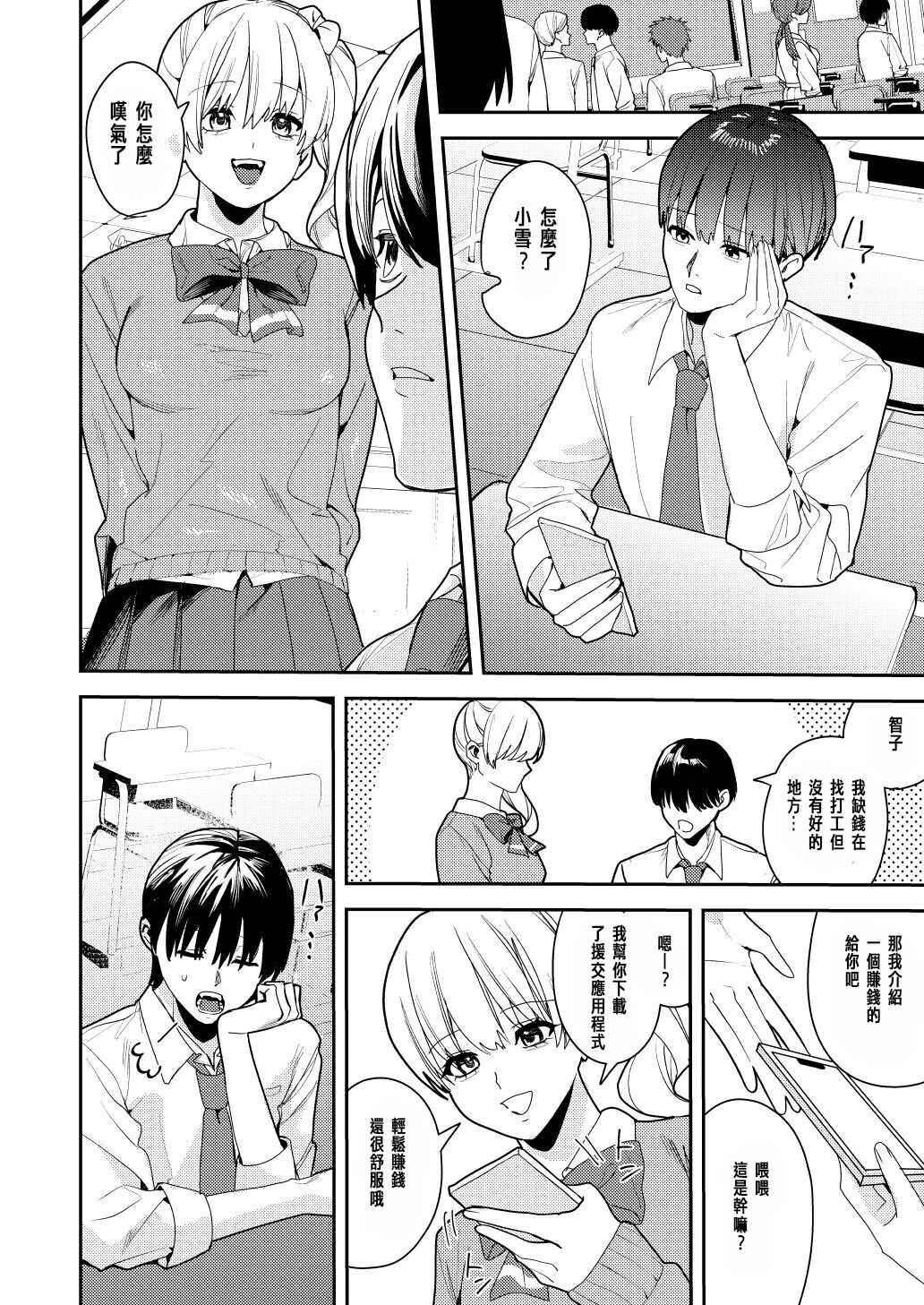 试读预览 5