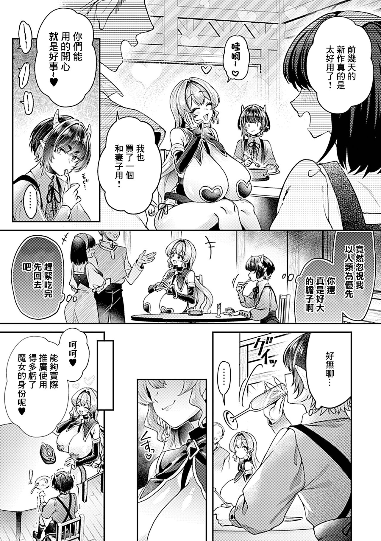試讀預覽 6