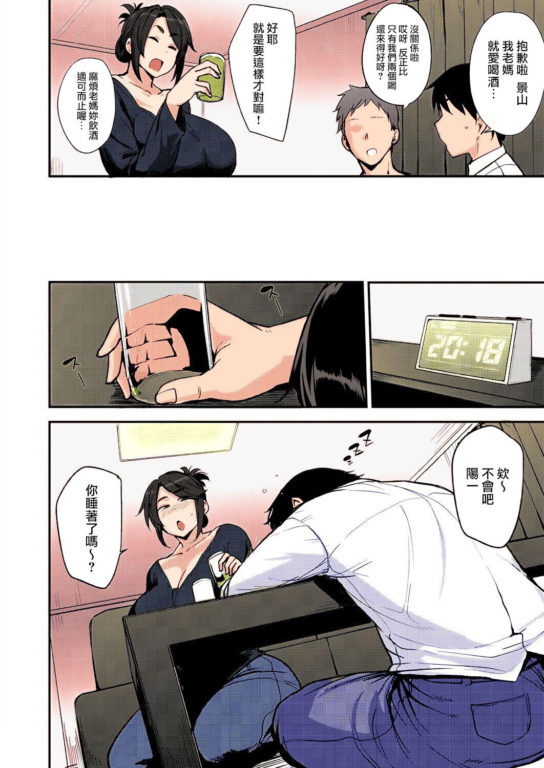 Preview 2