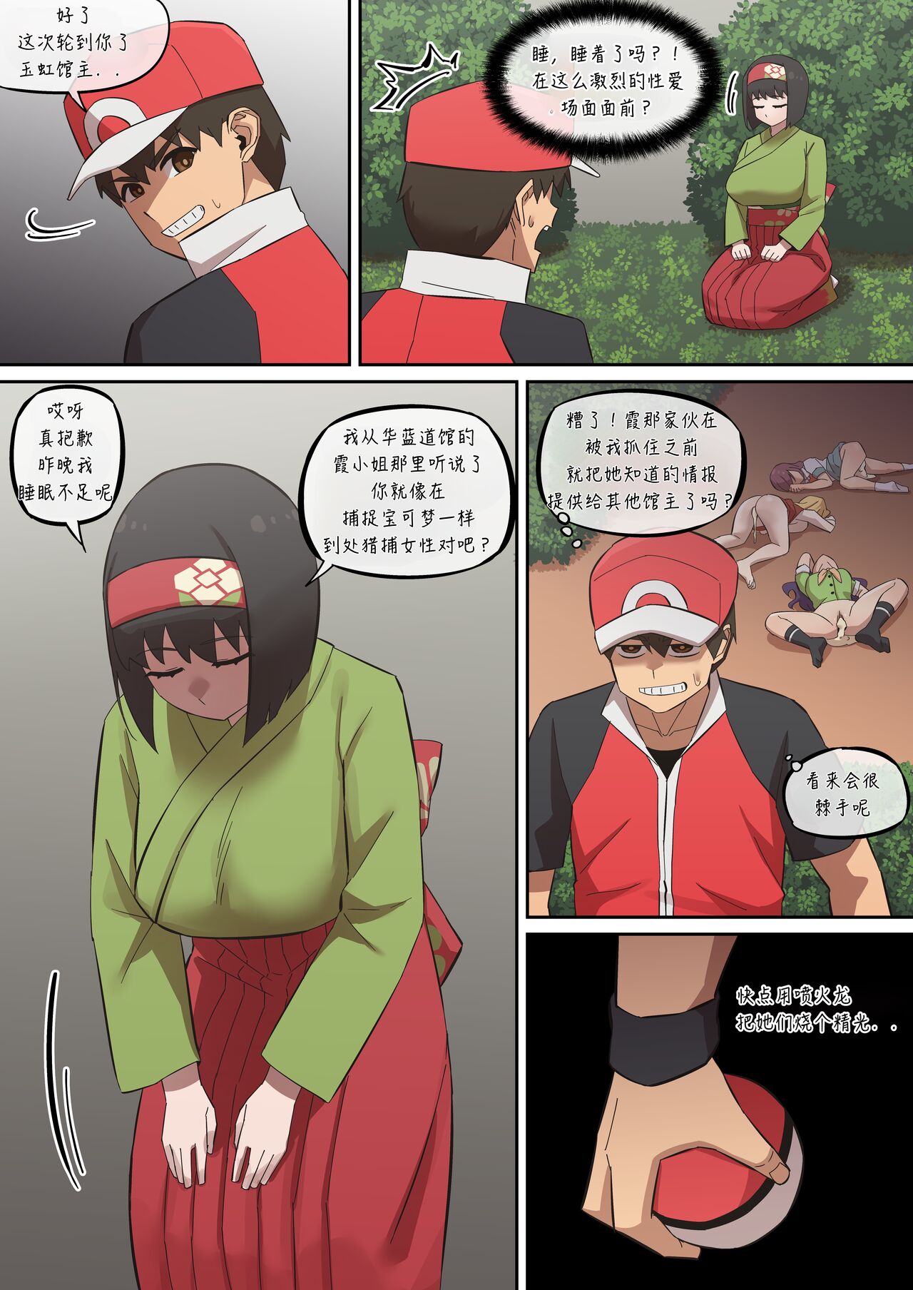 试读预览 6