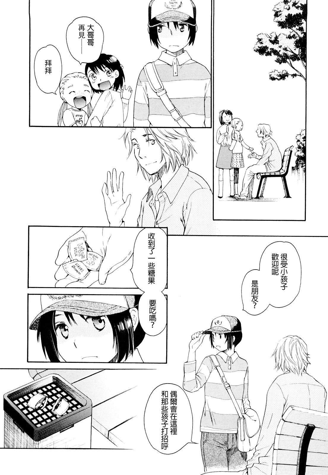 试读预览 4