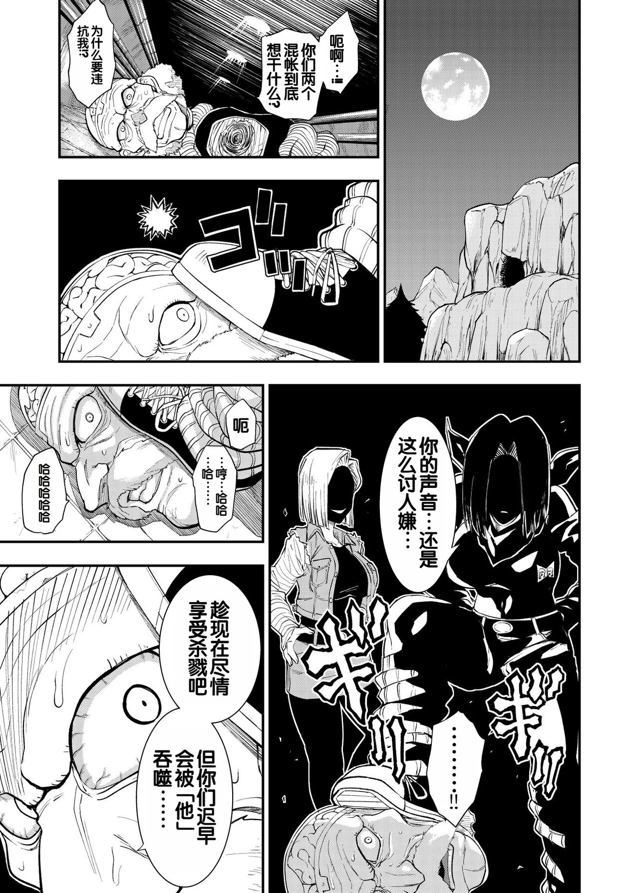 試讀預覽 3