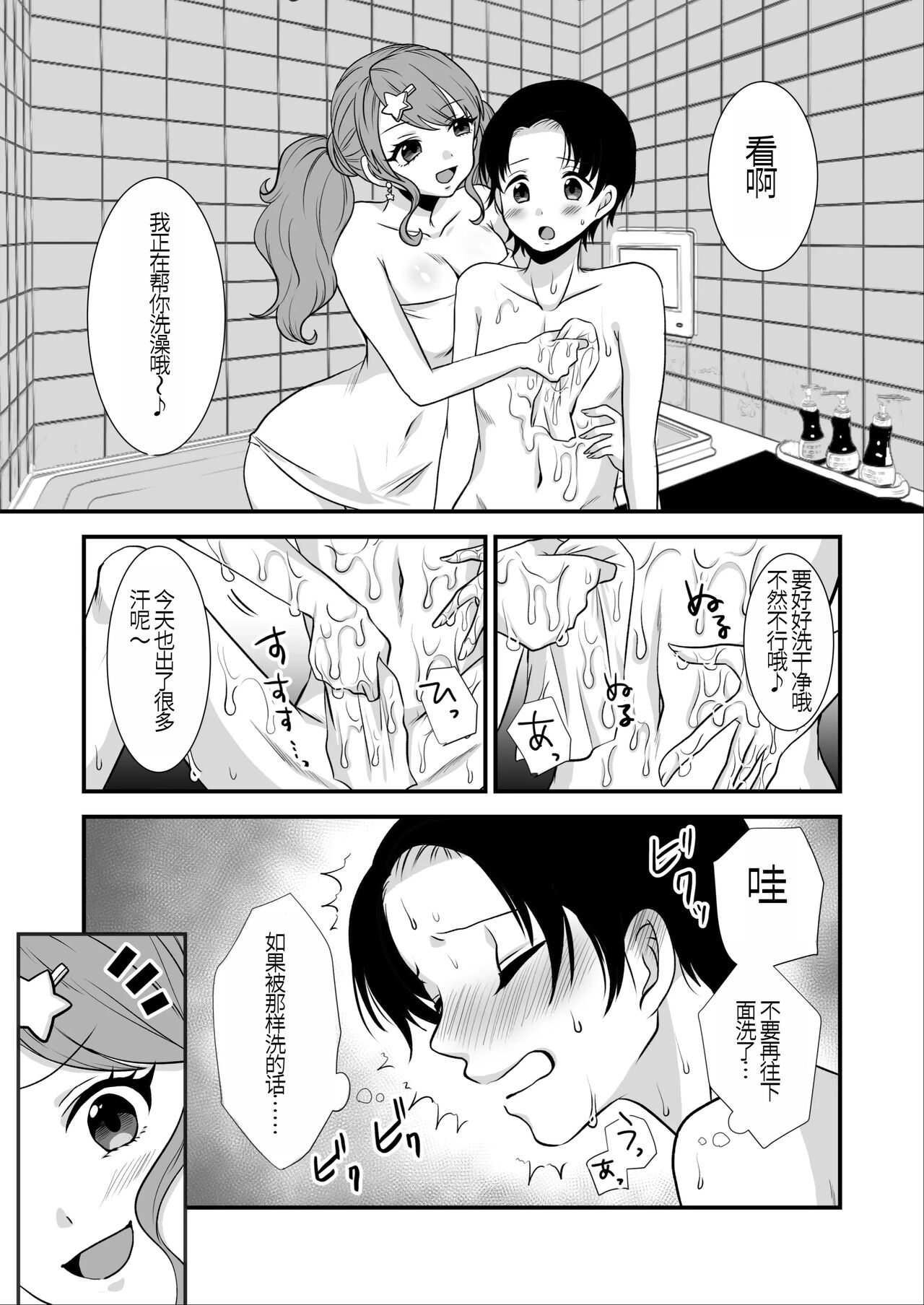 試讀預覽 6