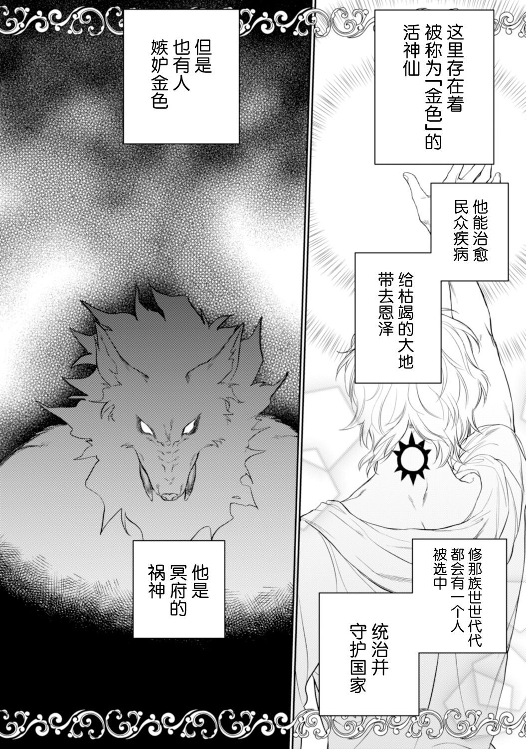 試讀預覽 4