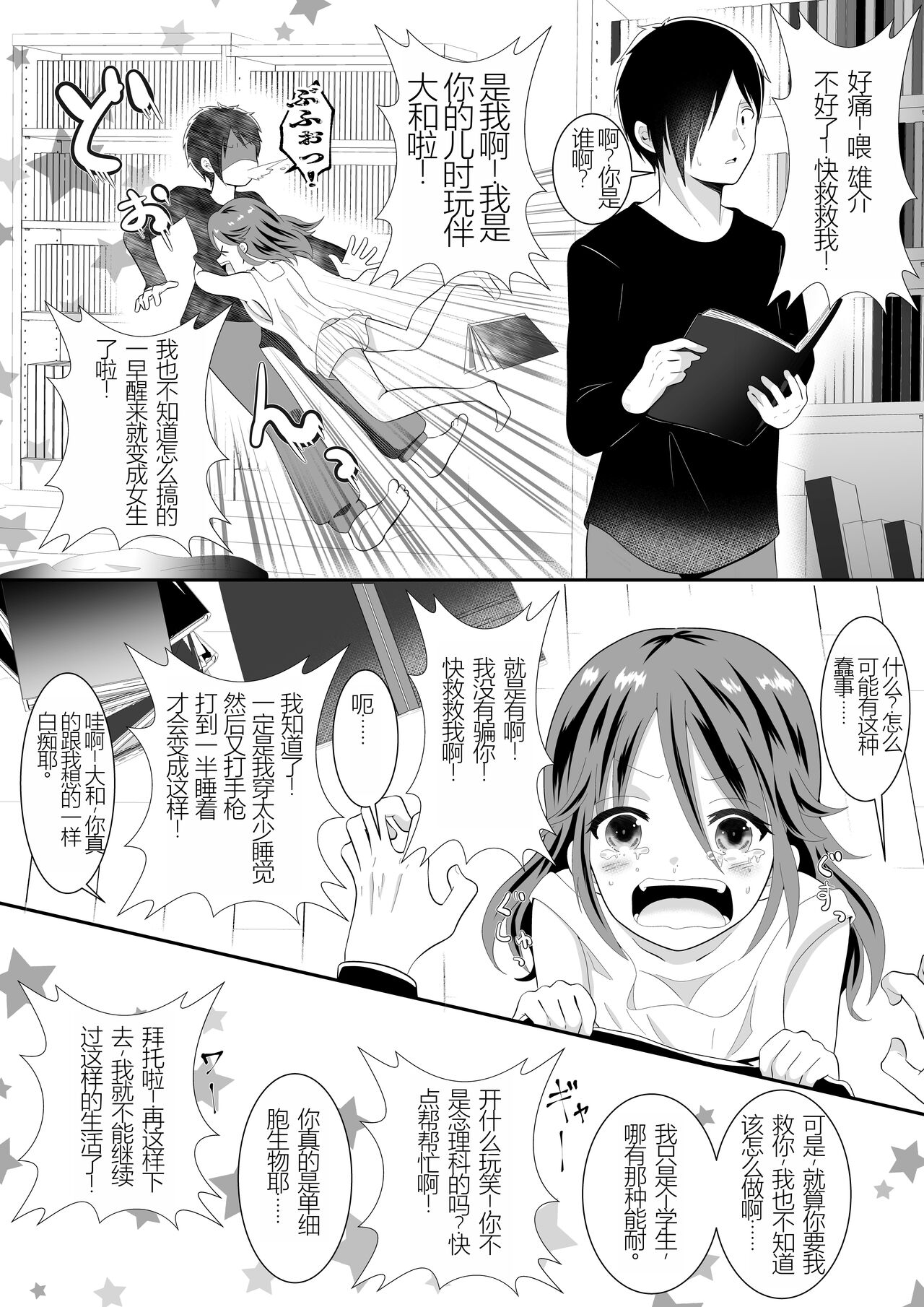 試讀預覽 5
