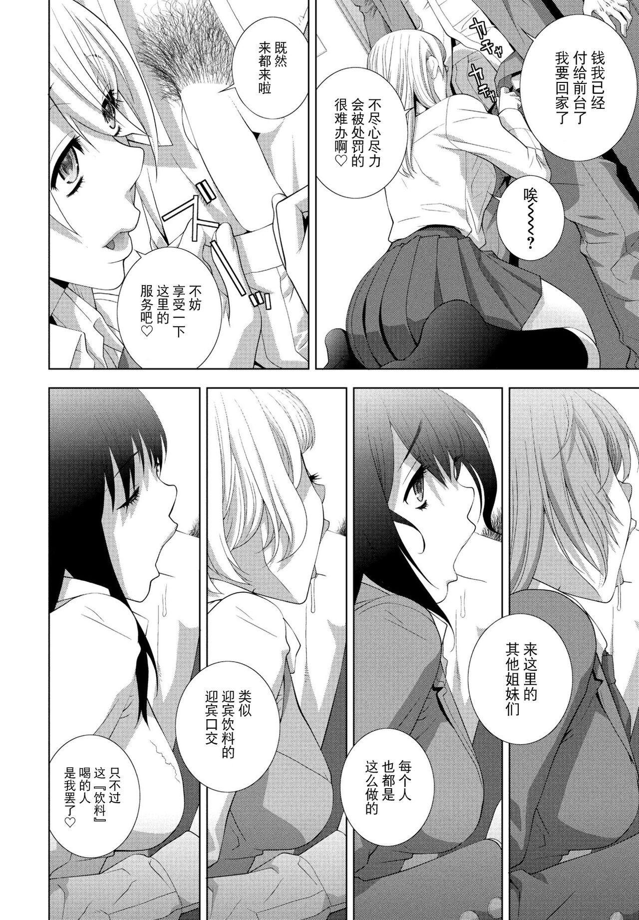 試讀預覽 6