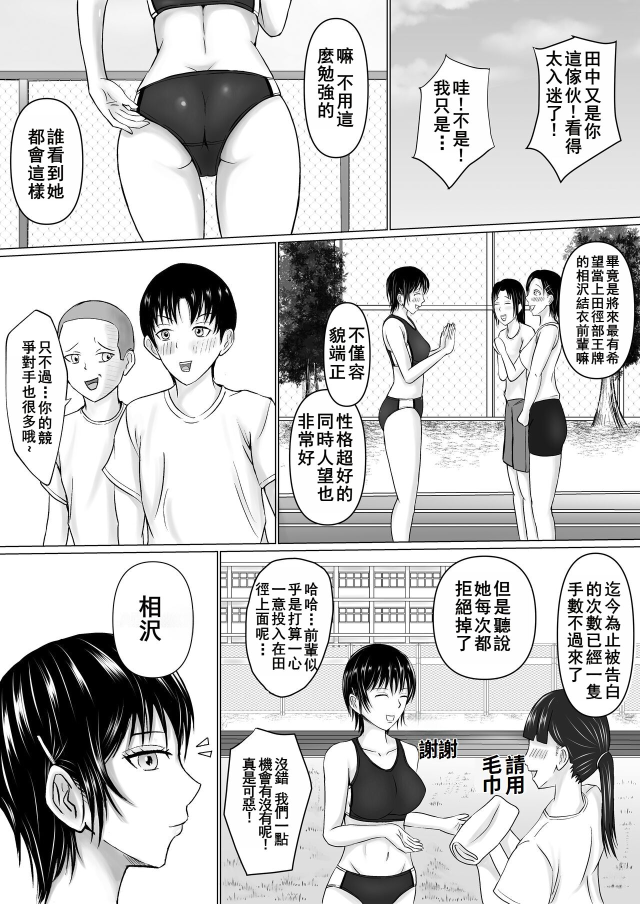 試讀預覽 4