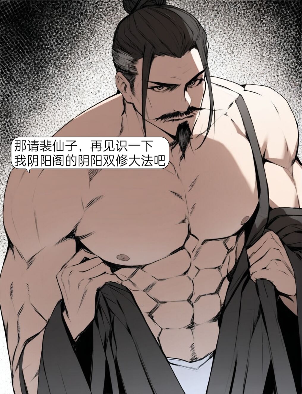 Preview 6