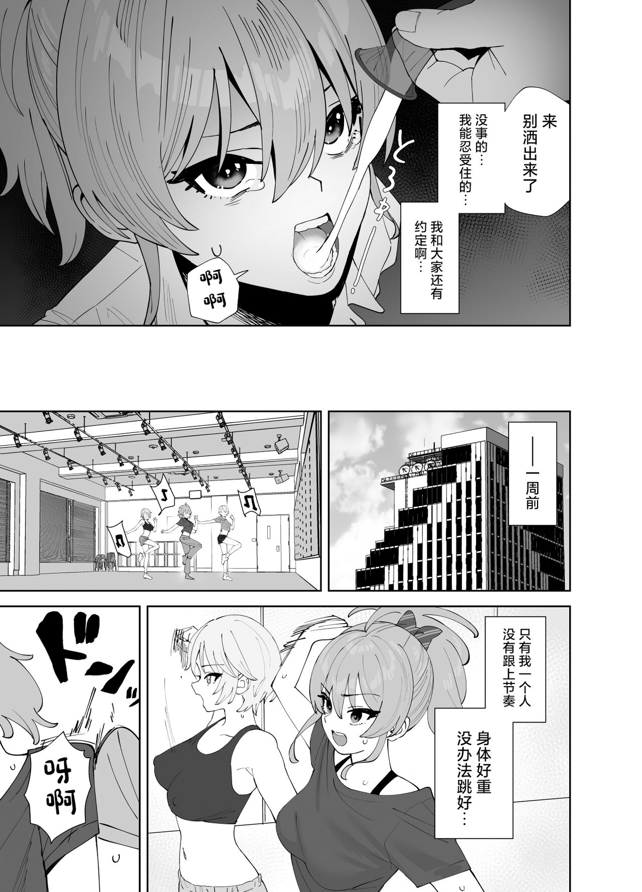 試讀預覽 5