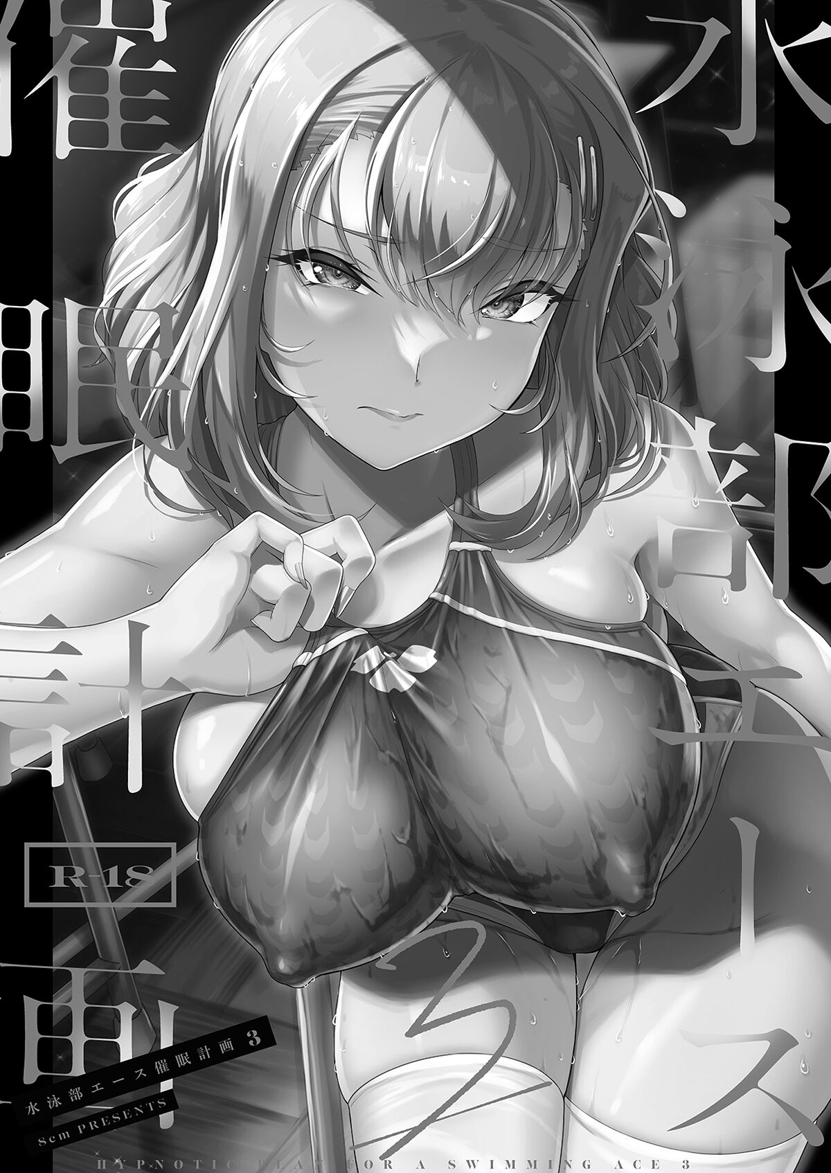 Preview 3
