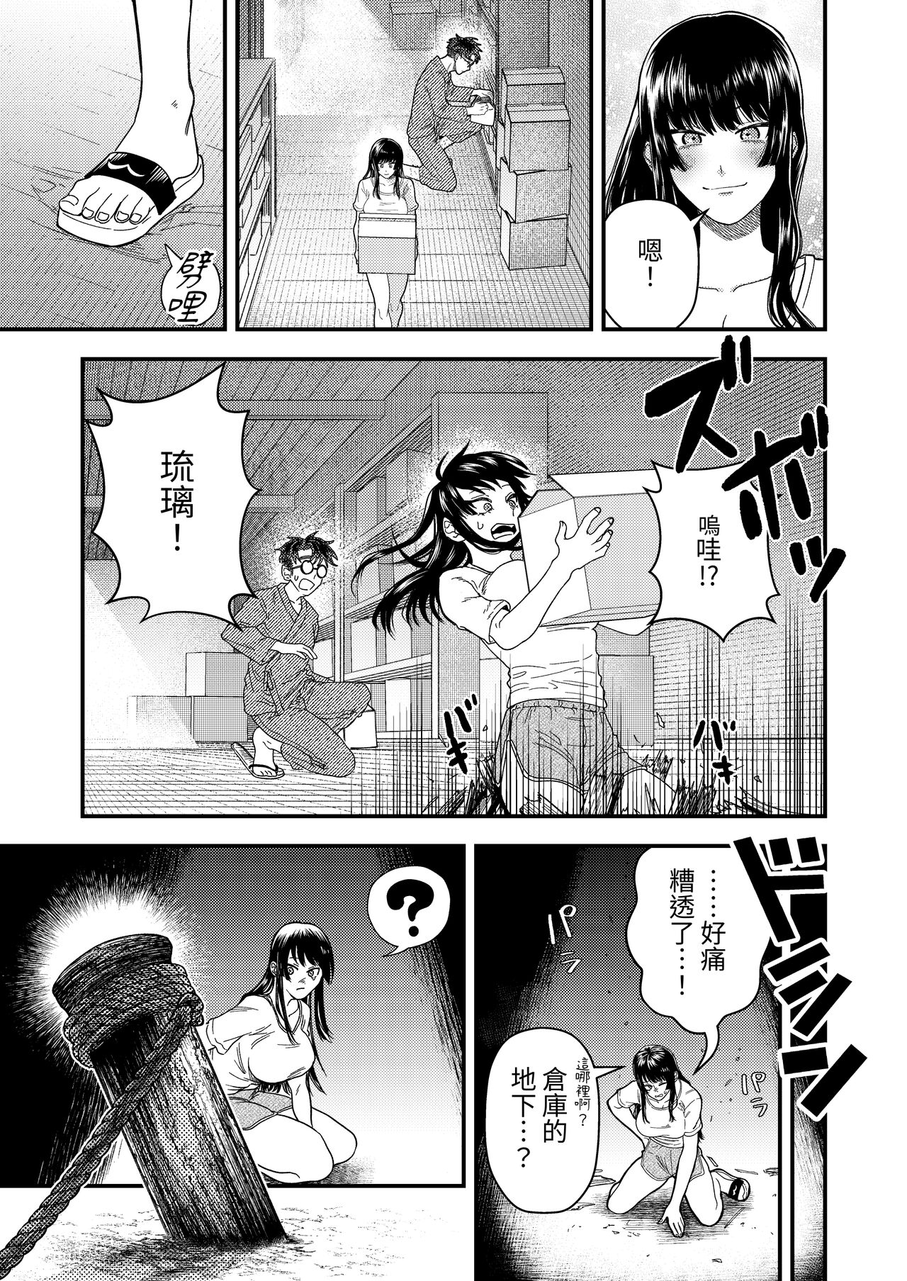 試讀預覽 4