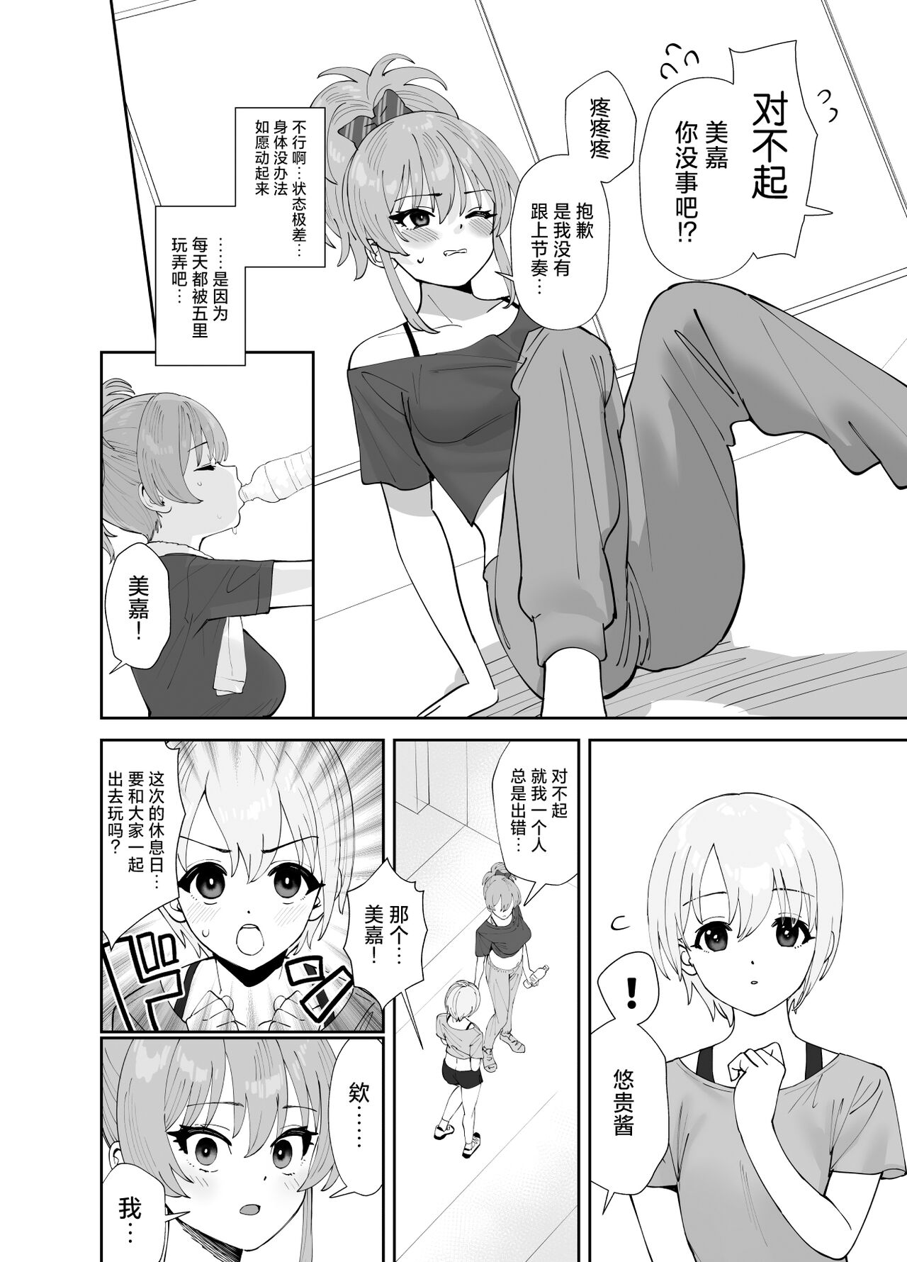 試讀預覽 6