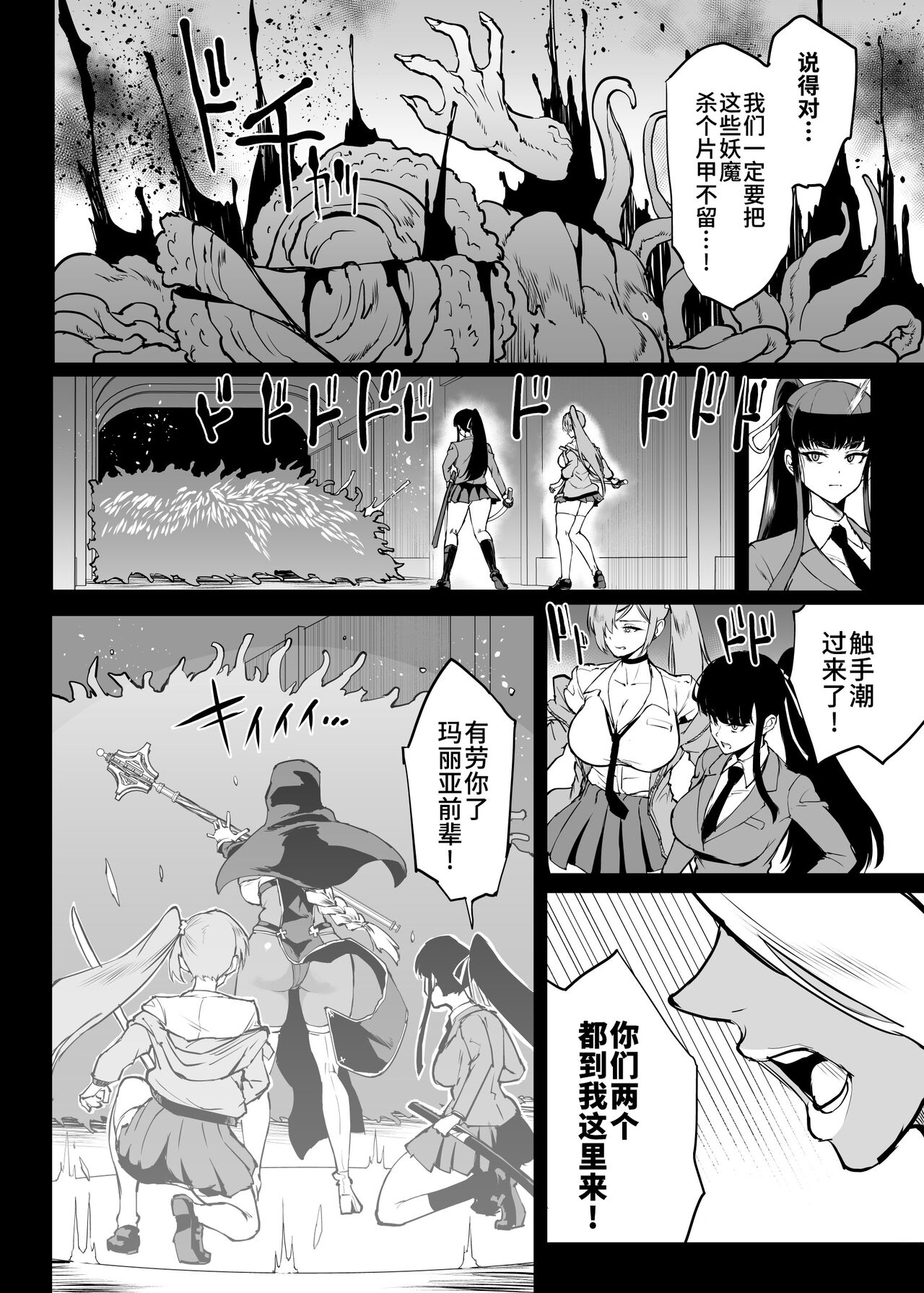 Preview 5