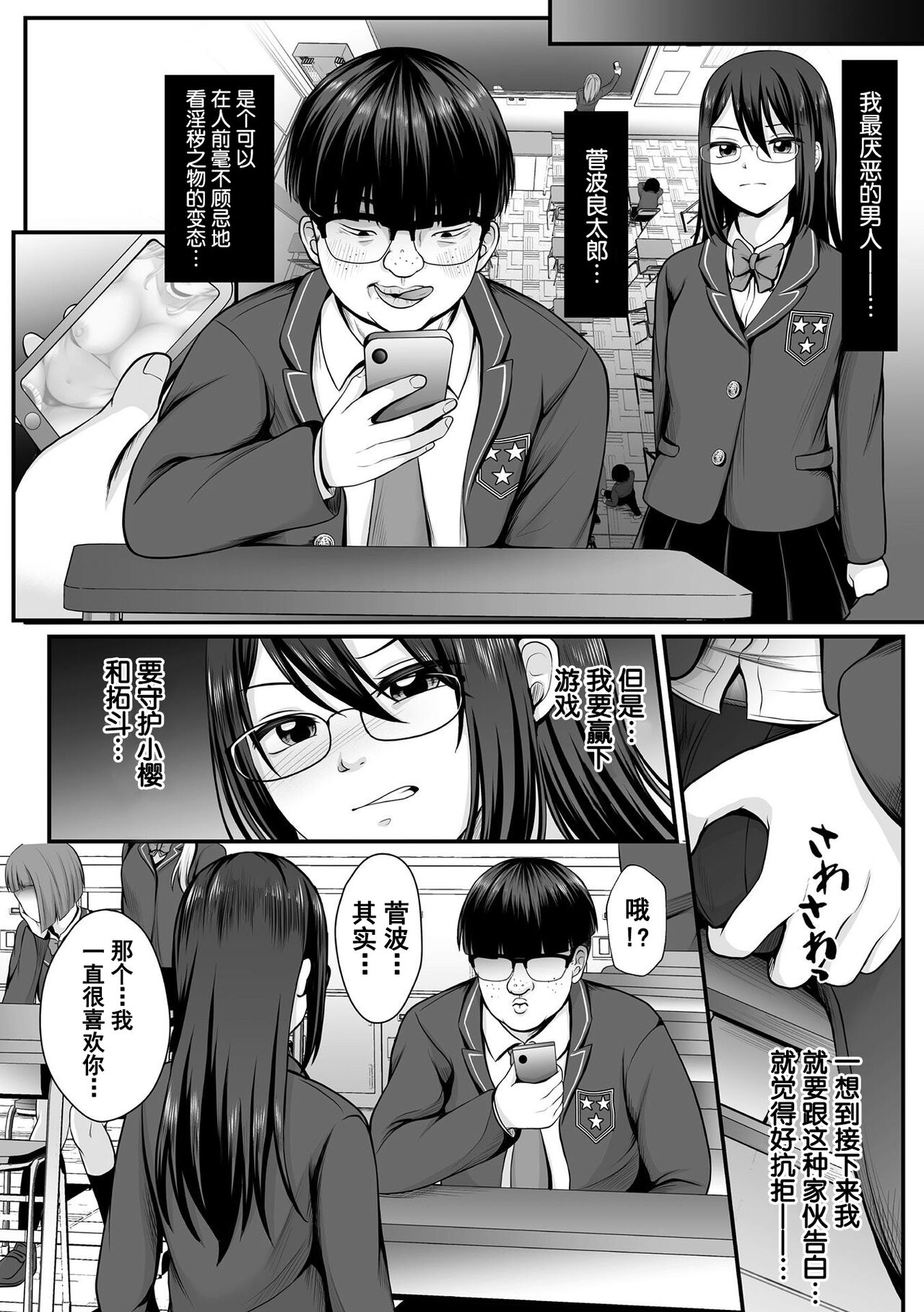 Preview 6