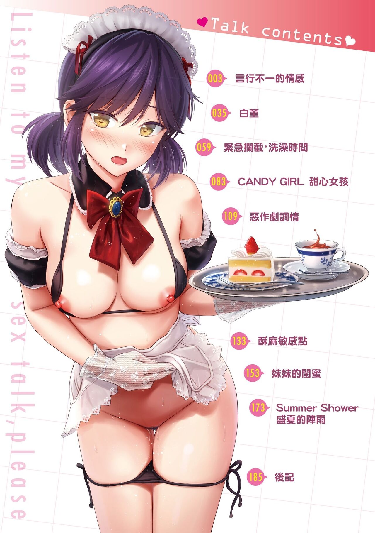 Preview 5