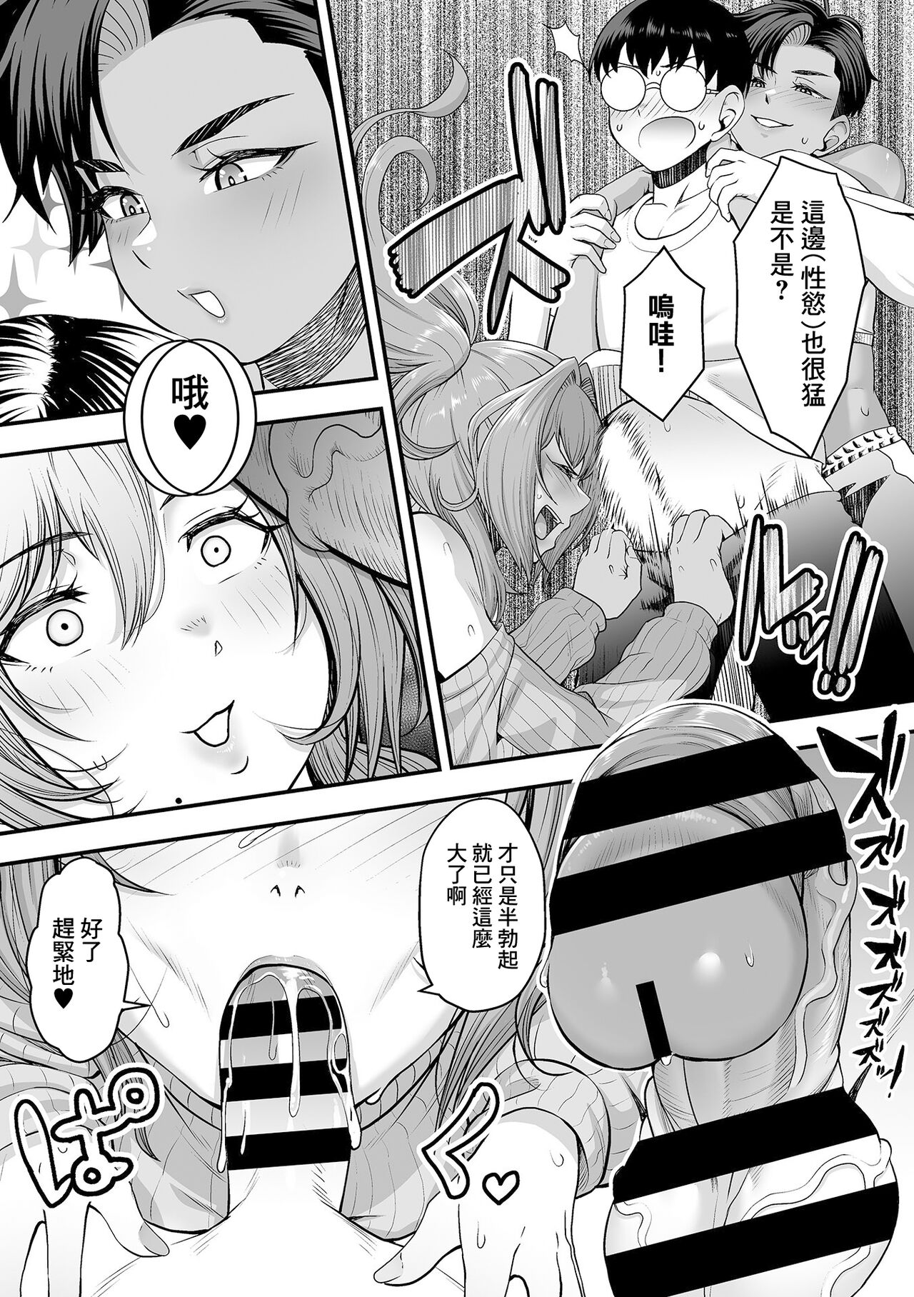 試讀預覽 6