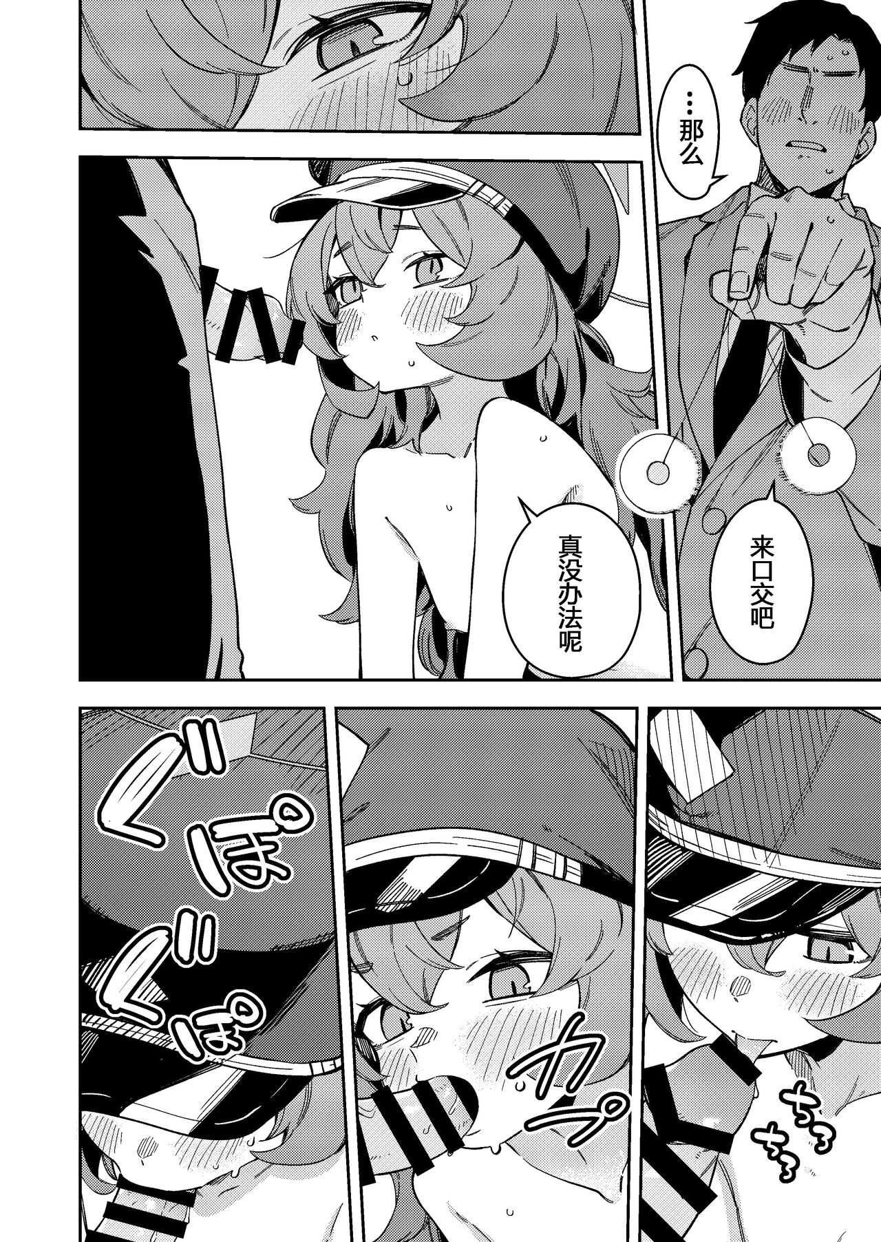 Preview 4