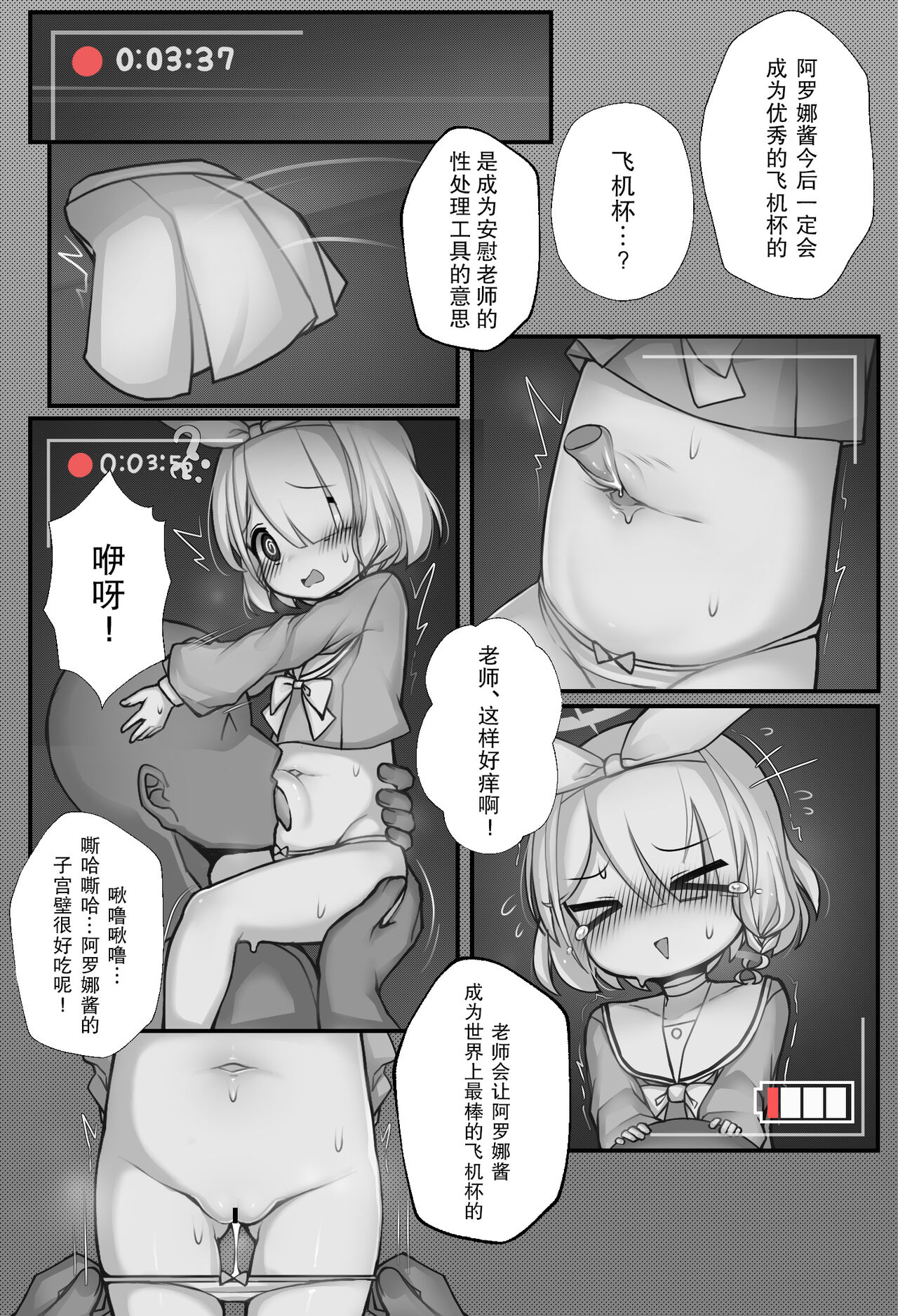 试读预览 4